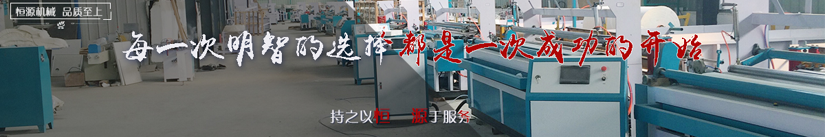 設(shè)備選購.jpg 設(shè)備選購.jpg